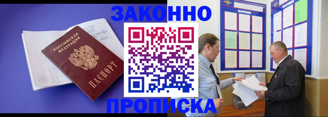 форма 3 в Баймаке